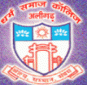 Dharam Samaj Degree College