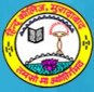Hindu College - Moradabad