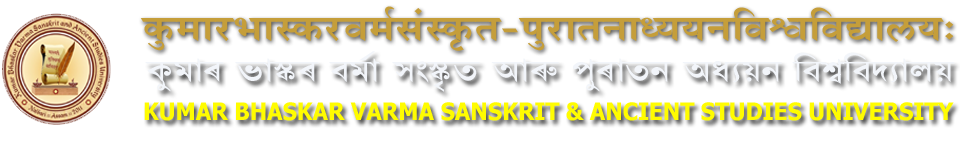  Kumar Bhaskar Varma Sanskrit and Ancient Studies University 