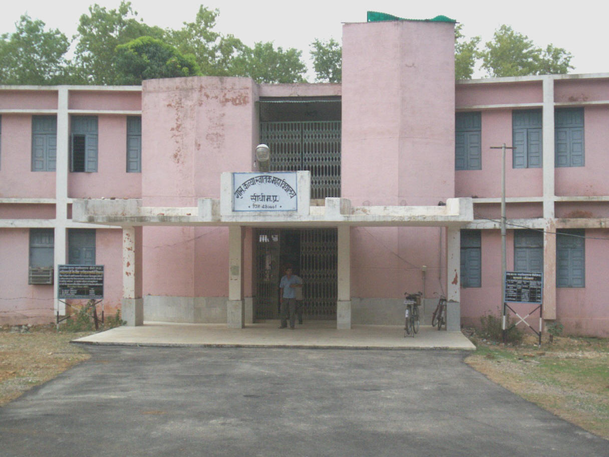 Government Girls College- Sidhi